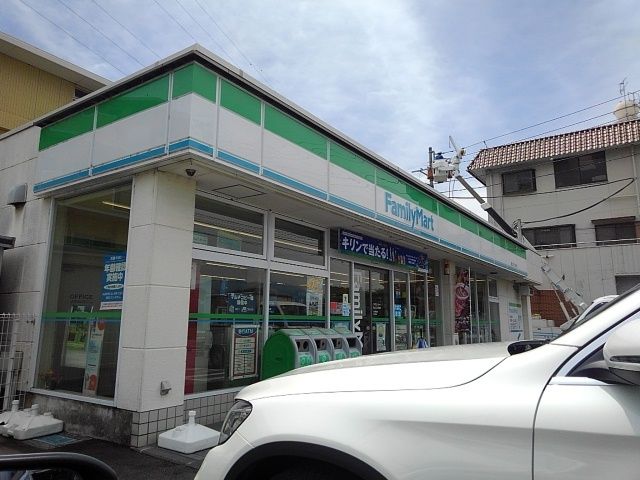 近くのファミリーマート　日乃出町店まで900m（徒歩12分）