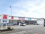 近くのウエルシア　富士中央店まで400m（徒歩5分）