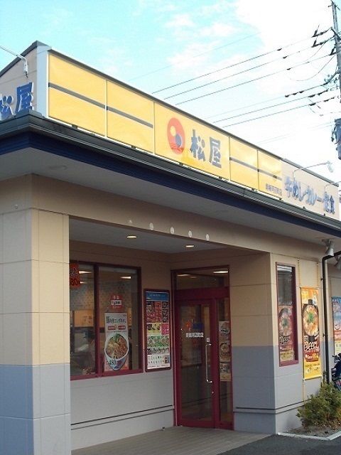 近くの松屋青梅河辺店まで140m(徒歩2分)