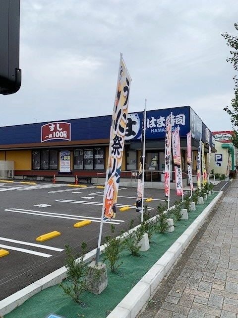 近くのはま寿司羽村小作台店まで650m(徒歩9分)
