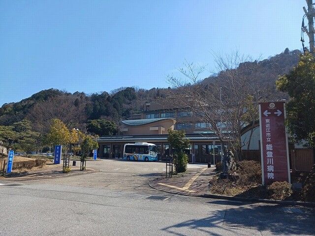 近くの東近江市立能登川病院様まで750m（徒歩10分）