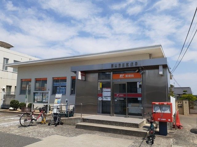 近くの岡山 芳田郵便局まで450m（徒歩6分）