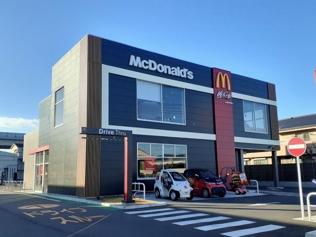近くのマクドナルドまで1,400m(徒歩18分)