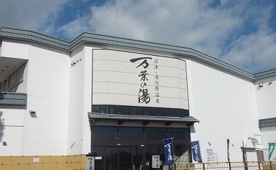 近くの施設まで1,100m（徒歩14分）