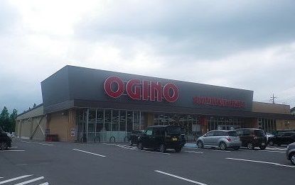 近くのスーパーまで650m（徒歩9分）
