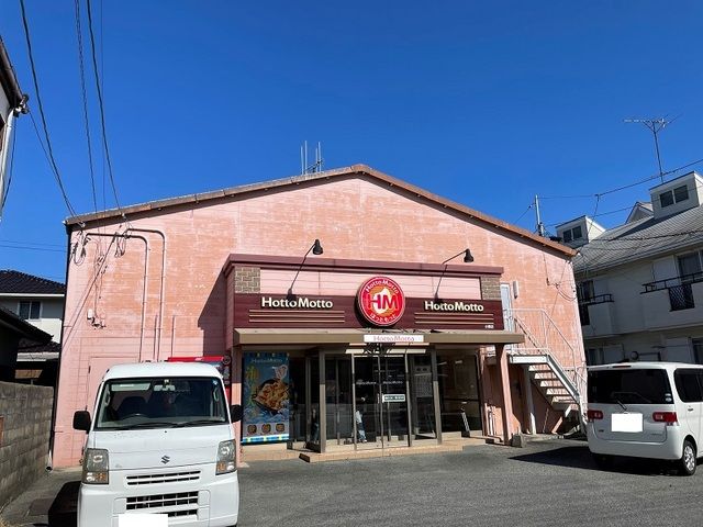 近くのほっともっとまで280m（徒歩4分）