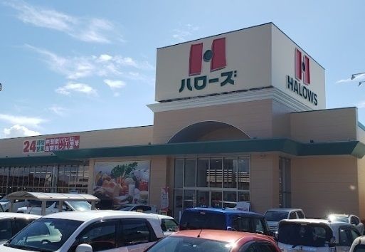 近くのハローズ小野店まで400m（徒歩5分）