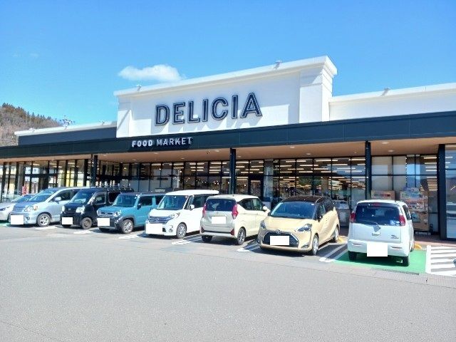 近くのデリシア安茂里店まで950m(徒歩12分)