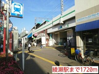 近くの綾瀬駅まで1,720m(徒歩22分)