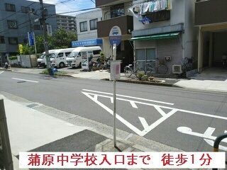 近くのバス停まで80m(徒歩1分)