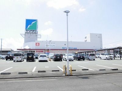 近くのヤマザワまで1,300m（徒歩17分）