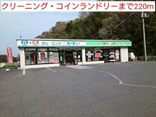 近くの施設まで220m（徒歩3分）