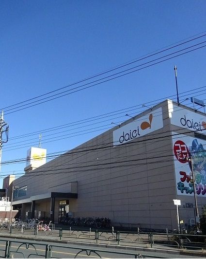 近くのスーパーまで2,000m（徒歩25分）