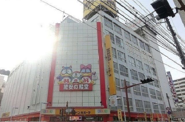 近くのＭＥＧＡドン・キホーテ本八幡店まで1,600m（徒歩20分）
