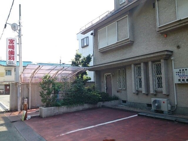 近くの宮崎歯科様まで450m（徒歩6分）