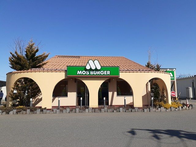 近くのモスバーガーまで2,570m（徒歩33分）