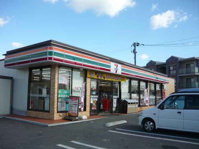 近くのセブンイレブンまで1,100m(徒歩14分)