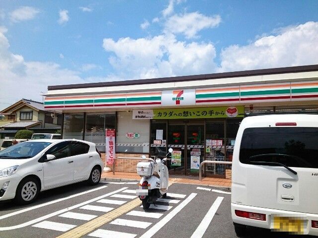 近くのセブンイレブン様まで750m（徒歩10分）
