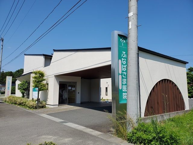近くのふなばさま医院まで650m（徒歩9分）