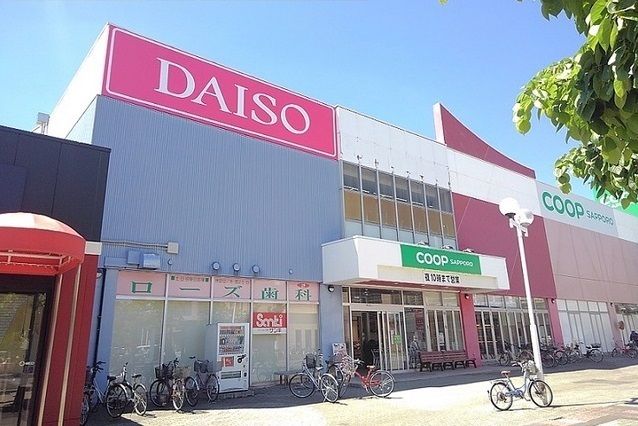 近くのコープさっぽろあいの里店まで750m(徒歩10分)