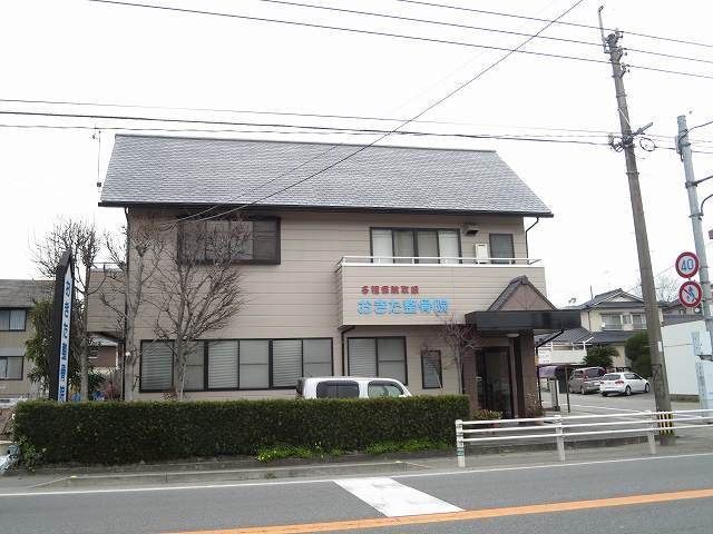 近くのおきた整骨院まで230m(徒歩3分)