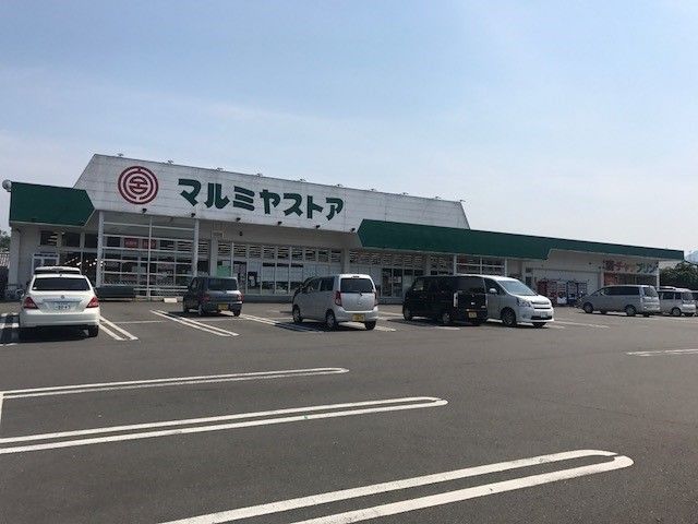 近くのマルミヤストア挾間店まで250m(徒歩4分)