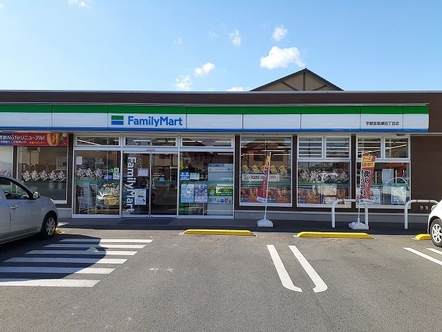 近くのファミリーマート簗瀬四丁目店まで450m(徒歩6分)