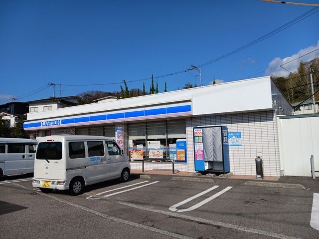 近くのローソン松山祝谷店様まで350m（徒歩5分）