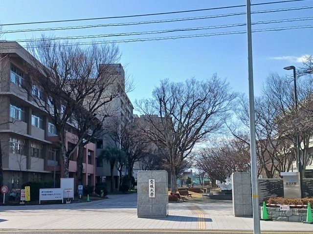 近くの愛媛大学様まで850m（徒歩11分）