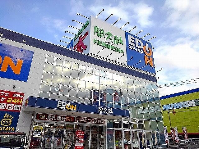 近くのTSUTAYA啓文社福山西店まで1,400m（徒歩18分）