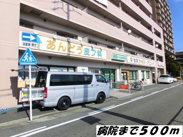 近くのあんどう皮フ科まで500m（徒歩7分）
