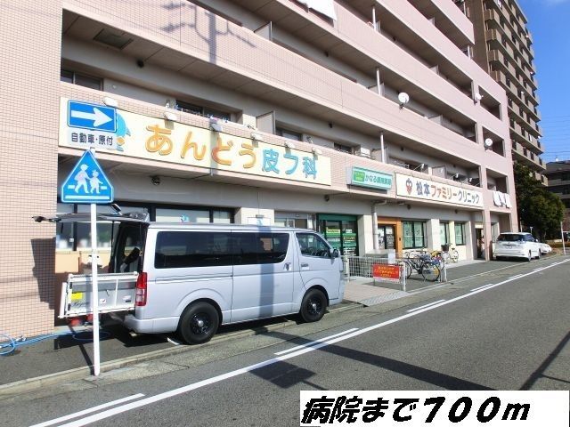 近くのあんどう皮フ科まで700m（徒歩9分）