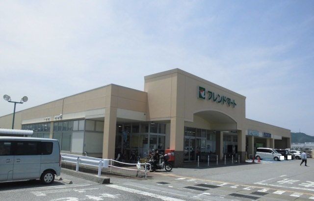 近くのフレンドマート山東店様まで1,550m（徒歩20分）