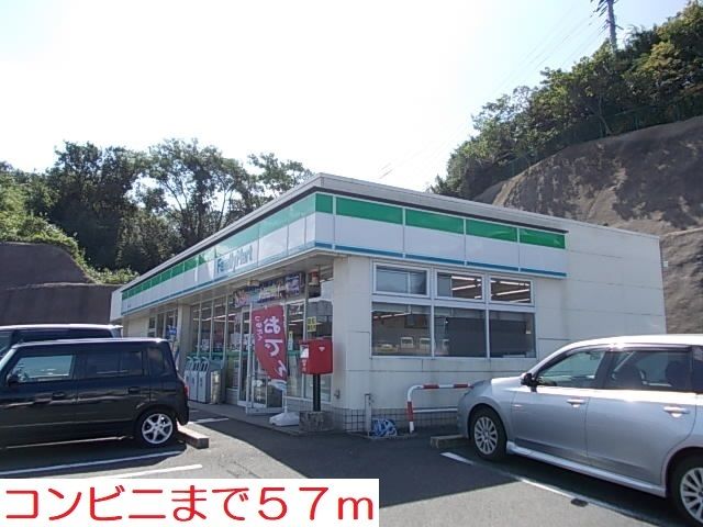 近くのコンビニまで57m（徒歩1分）
