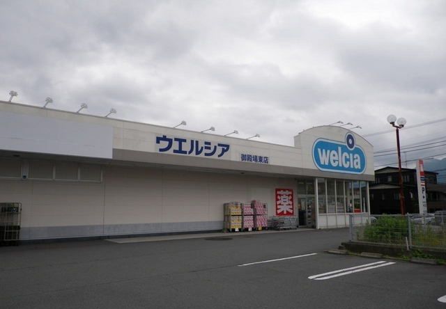 近くのドラッグストアまで500m（徒歩7分）