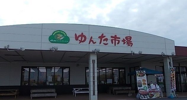 近くのゆんた市場まで1,630m（徒歩21分）