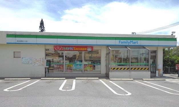 近くのファミリーマート座喜味入口店まで1,000m（徒歩13分）