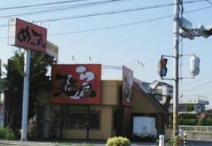 近くのラーメン屋まで160m(徒歩2分)