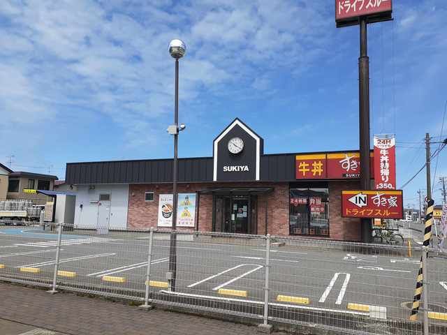 近くのすき家　酒田若竹店まで700m（徒歩9分）