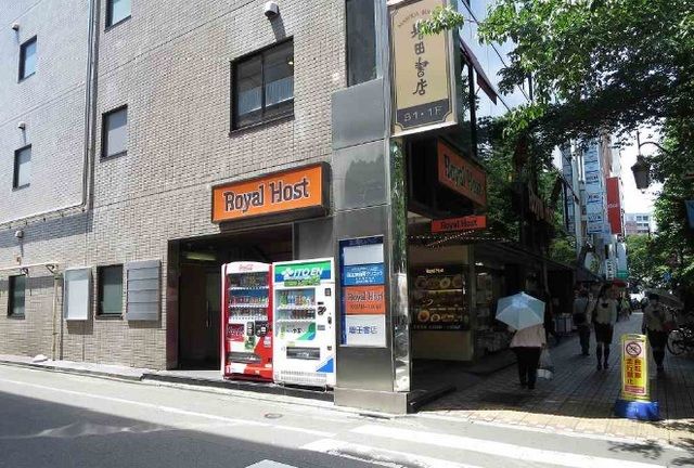 近くのロイヤルホストまで1,300m（徒歩17分）