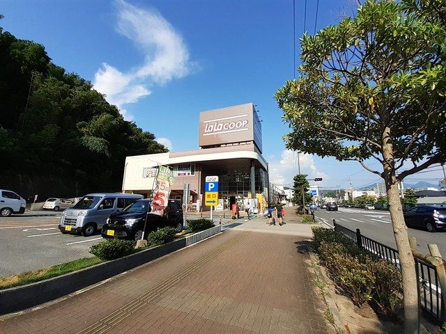 近くのララコープララなめしまで1,582m（徒歩20分）