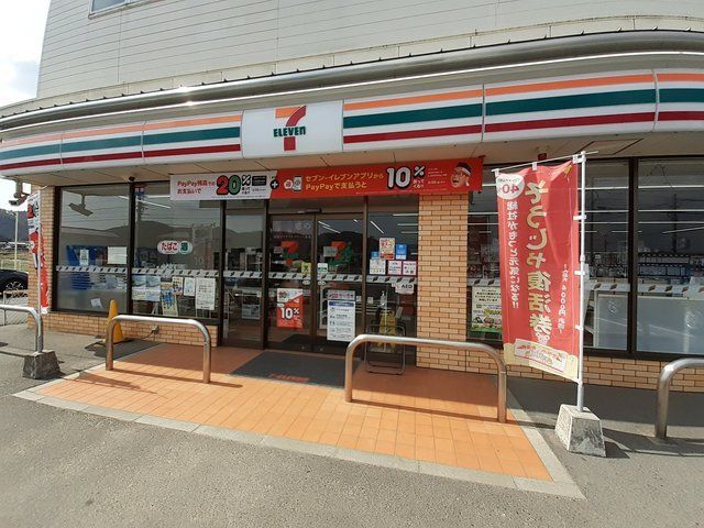 近くのセブンイレブン岡谷店まで550m(徒歩7分)