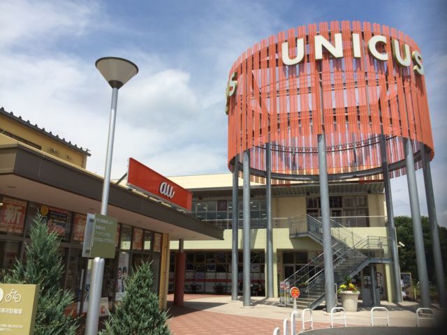 近くのウニクス秩父まで2,600m(徒歩33分)