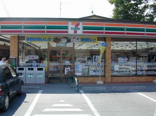 近くのセブンイレブン下影森店まで1,000m(徒歩13分)