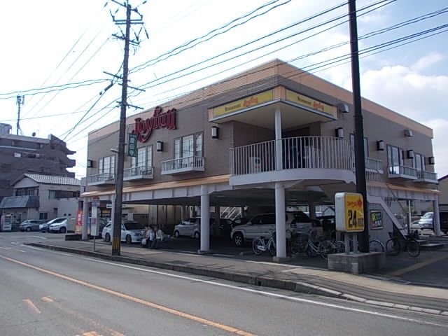 近くのジョイフルまで240m（徒歩3分）