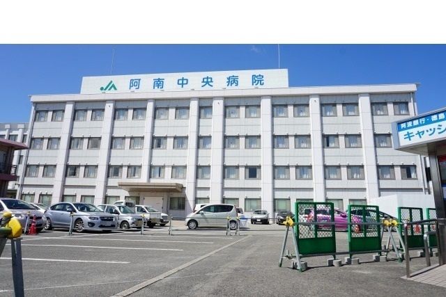 近くの阿南医師会中央病院まで100m（徒歩2分）