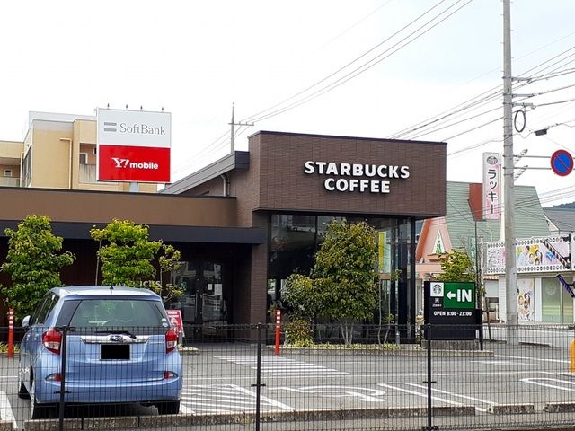 近くのスターバックス福山蔵王店まで400m（徒歩5分）