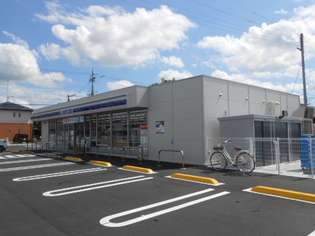 近くのローソン彦根野良田店様まで610m(徒歩8分)