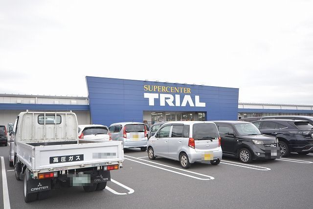 近くのトライアルまで1,400m（徒歩18分）
