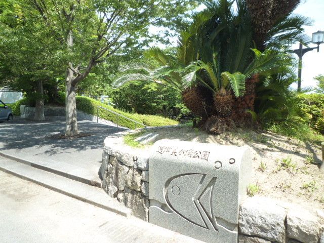 近くの通津美が浦公園まで2,000m（徒歩25分）